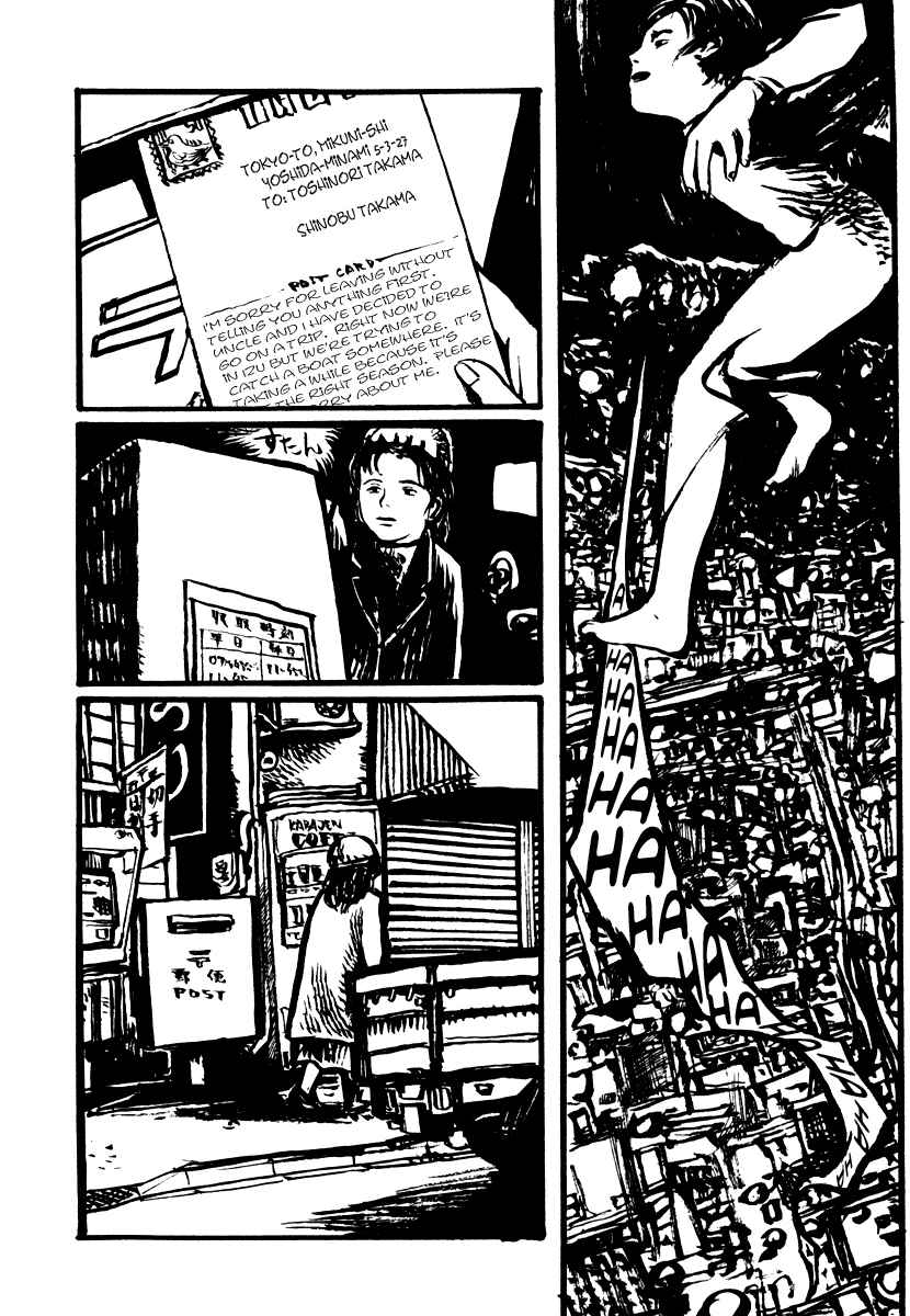 Page 6 Chapter 9 Japan Tengu Party Illustrated
