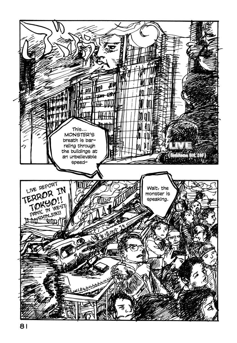 Page 18 Chapter 17 Japan Tengu Party Illustrated