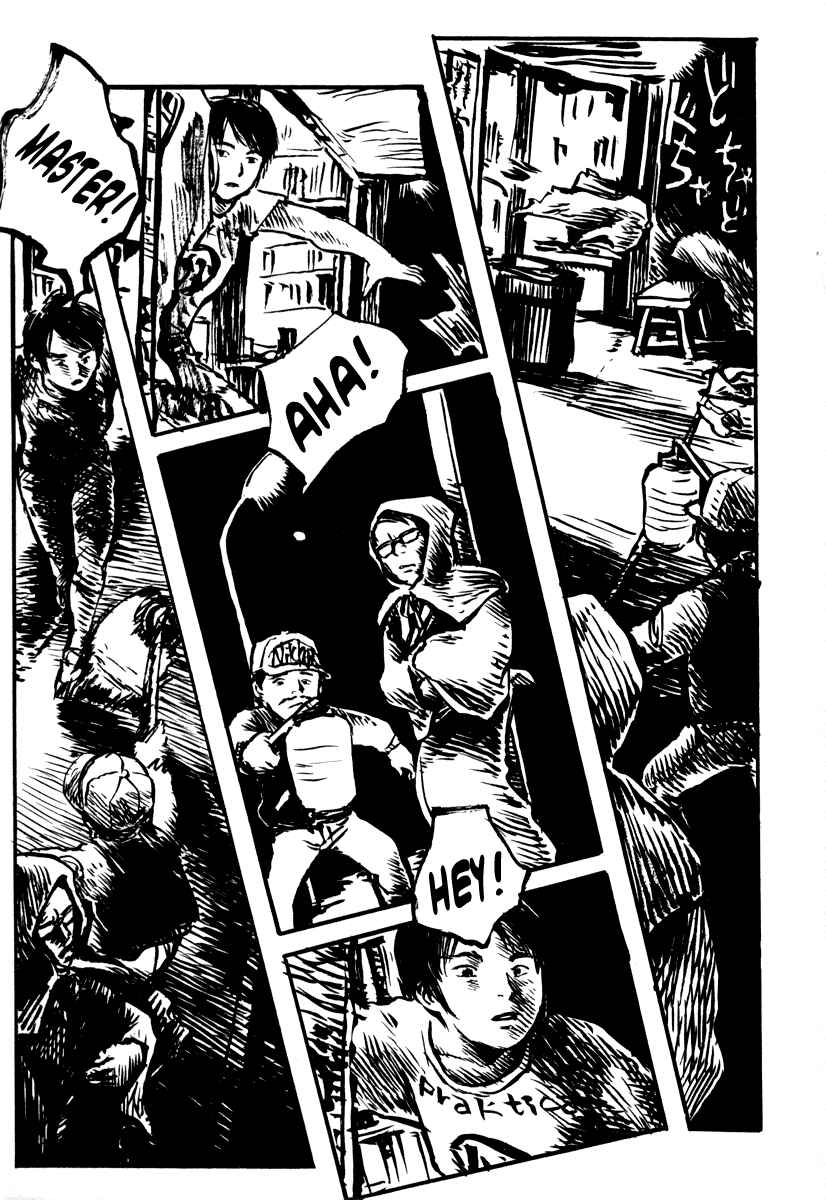 Page 32 Chapter 23 Japan Tengu Party Illustrated