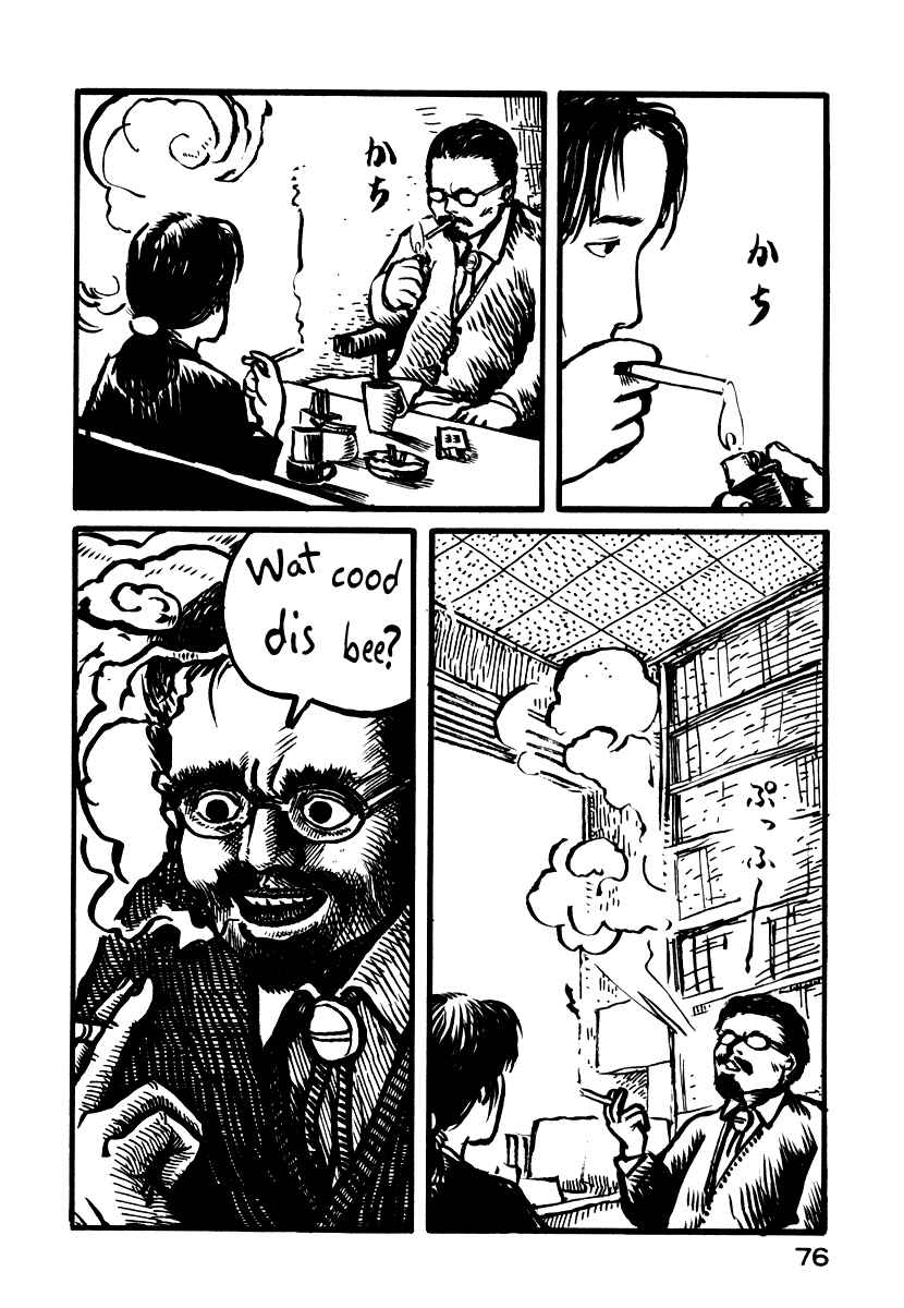 Page 5 Chapter 3 Japan Tengu Party Illustrated