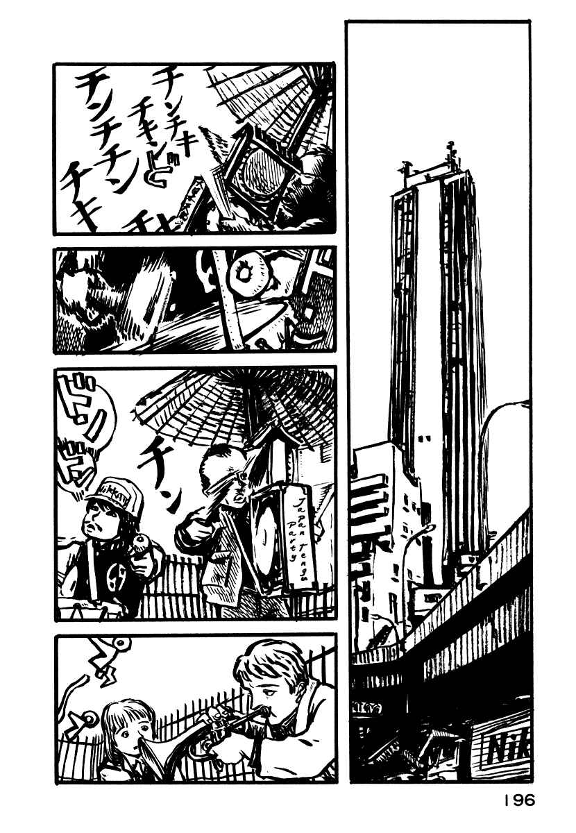 Page 22 Chapter 6 Japan Tengu Party Illustrated