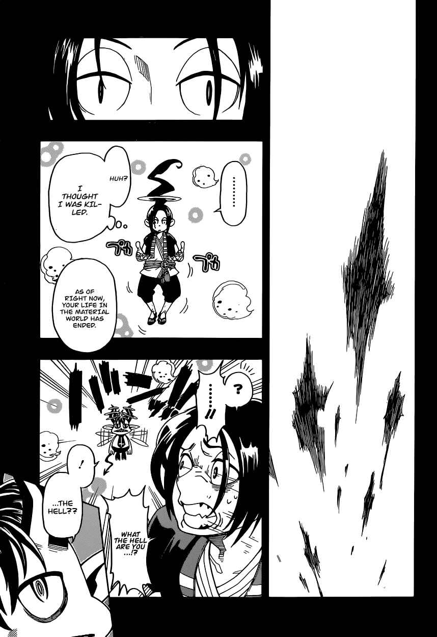 Page 17 Chapter Unknown_7f24 Ghostrong