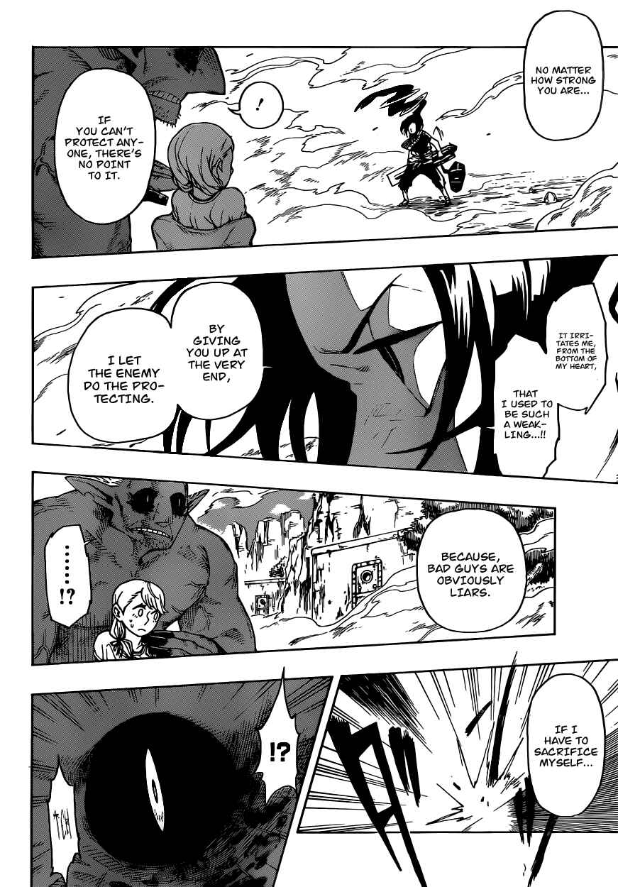 Page 37 Chapter Unknown_7f24 Ghostrong