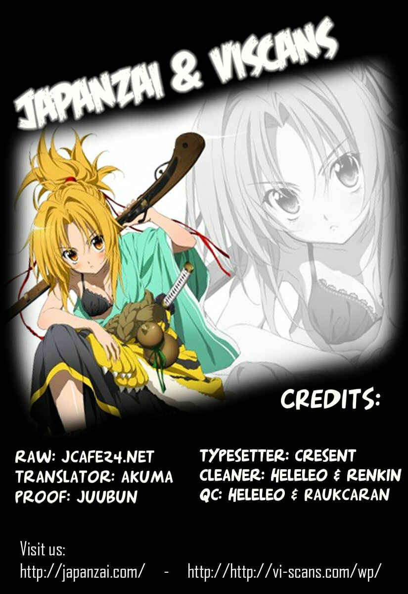 Page 1 Chapter 2 The Ambition of Oda Nobuna