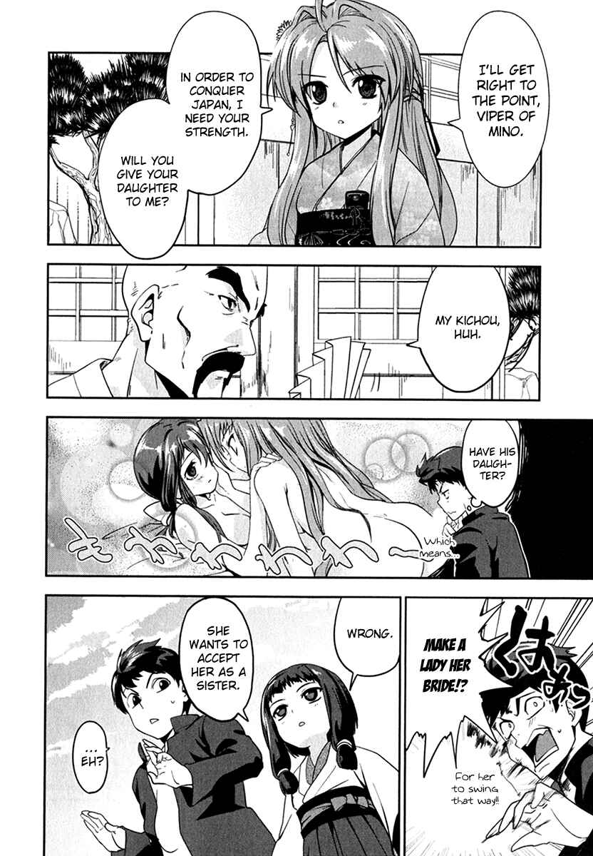 Page 13 Chapter 2 The Ambition of Oda Nobuna