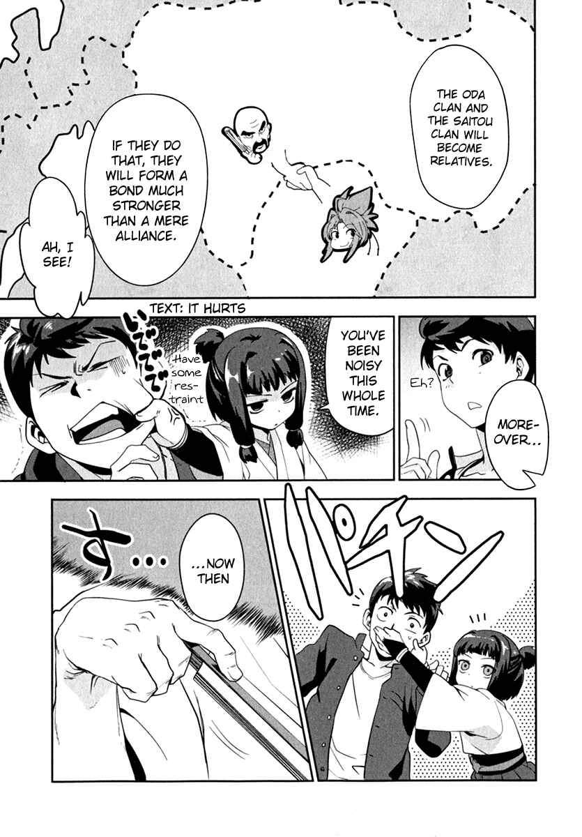 Page 14 Chapter 2 The Ambition of Oda Nobuna