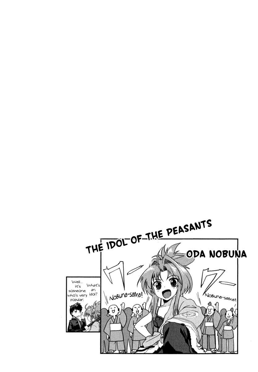 Page 4 Chapter 2 The Ambition of Oda Nobuna