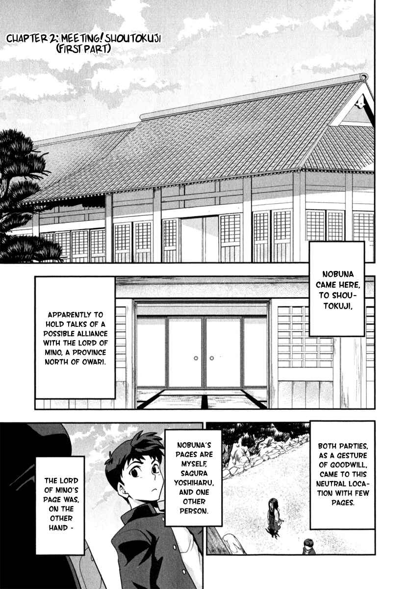 Page 5 Chapter 2 The Ambition of Oda Nobuna
