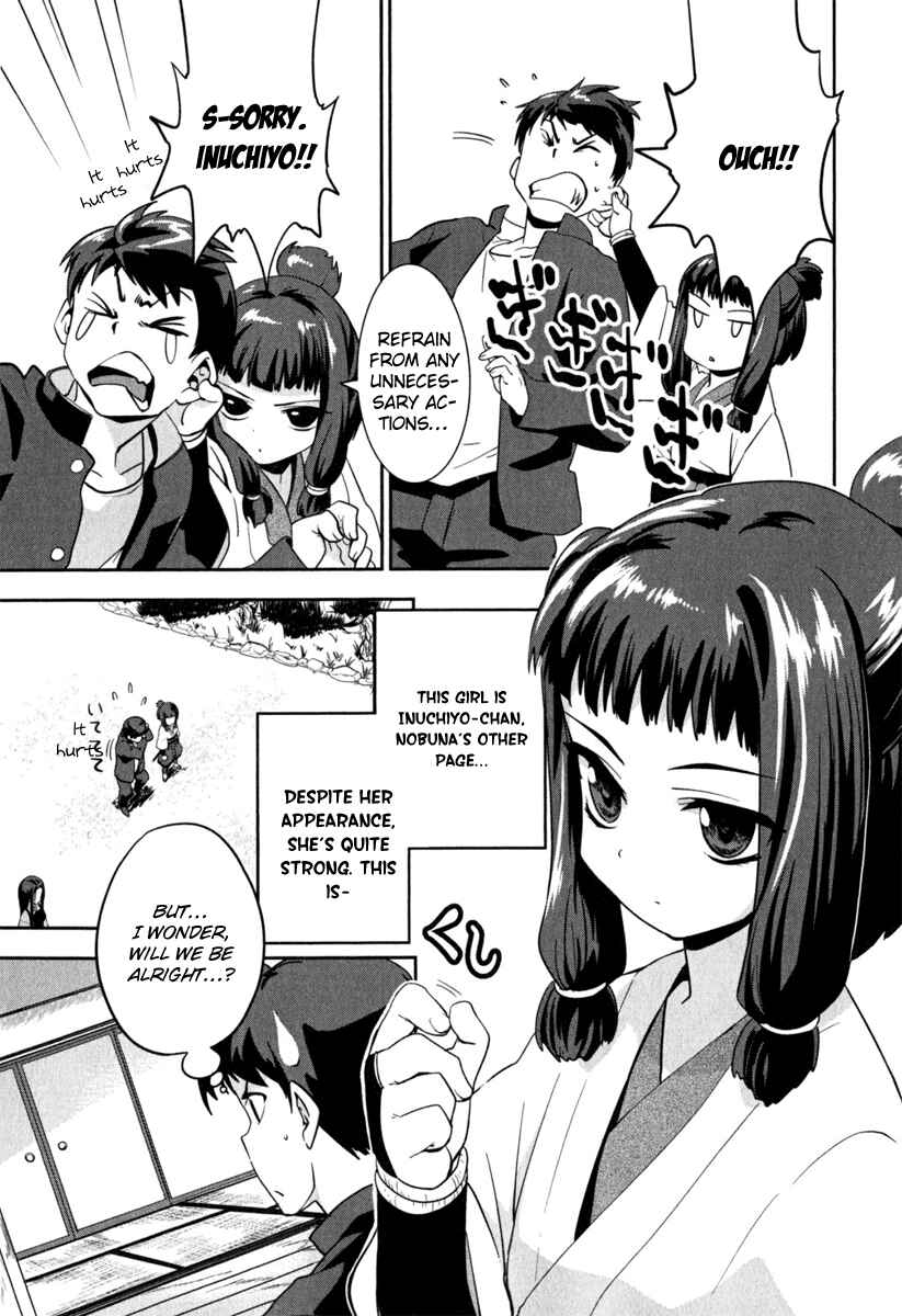 Page 7 Chapter 2 The Ambition of Oda Nobuna