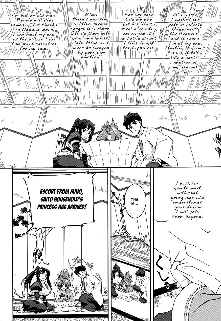 Page 10 Chapter 7 The Ambition of Oda Nobuna
