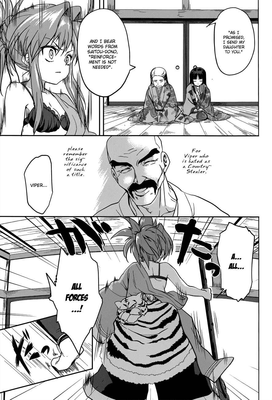 Page 11 Chapter 7 The Ambition of Oda Nobuna