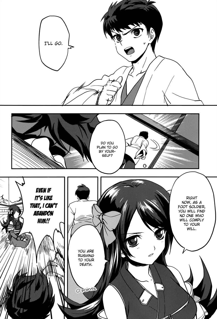 Page 14 Chapter 7 The Ambition of Oda Nobuna