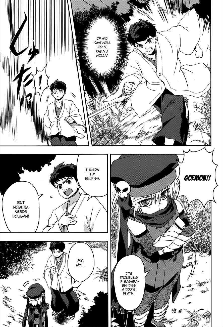 Page 15 Chapter 7 The Ambition of Oda Nobuna
