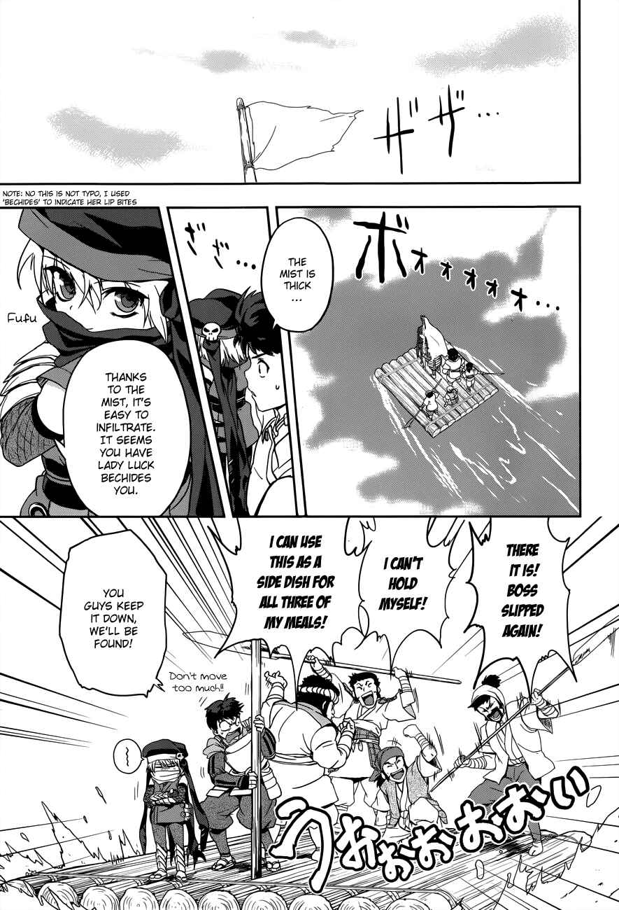 Page 23 Chapter 7 The Ambition of Oda Nobuna