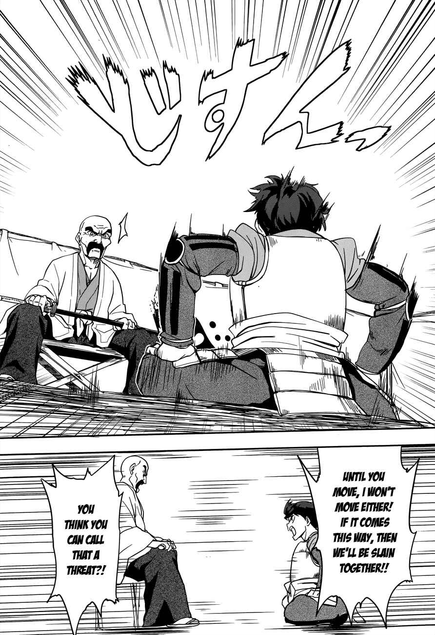 Page 28 Chapter 7 The Ambition of Oda Nobuna