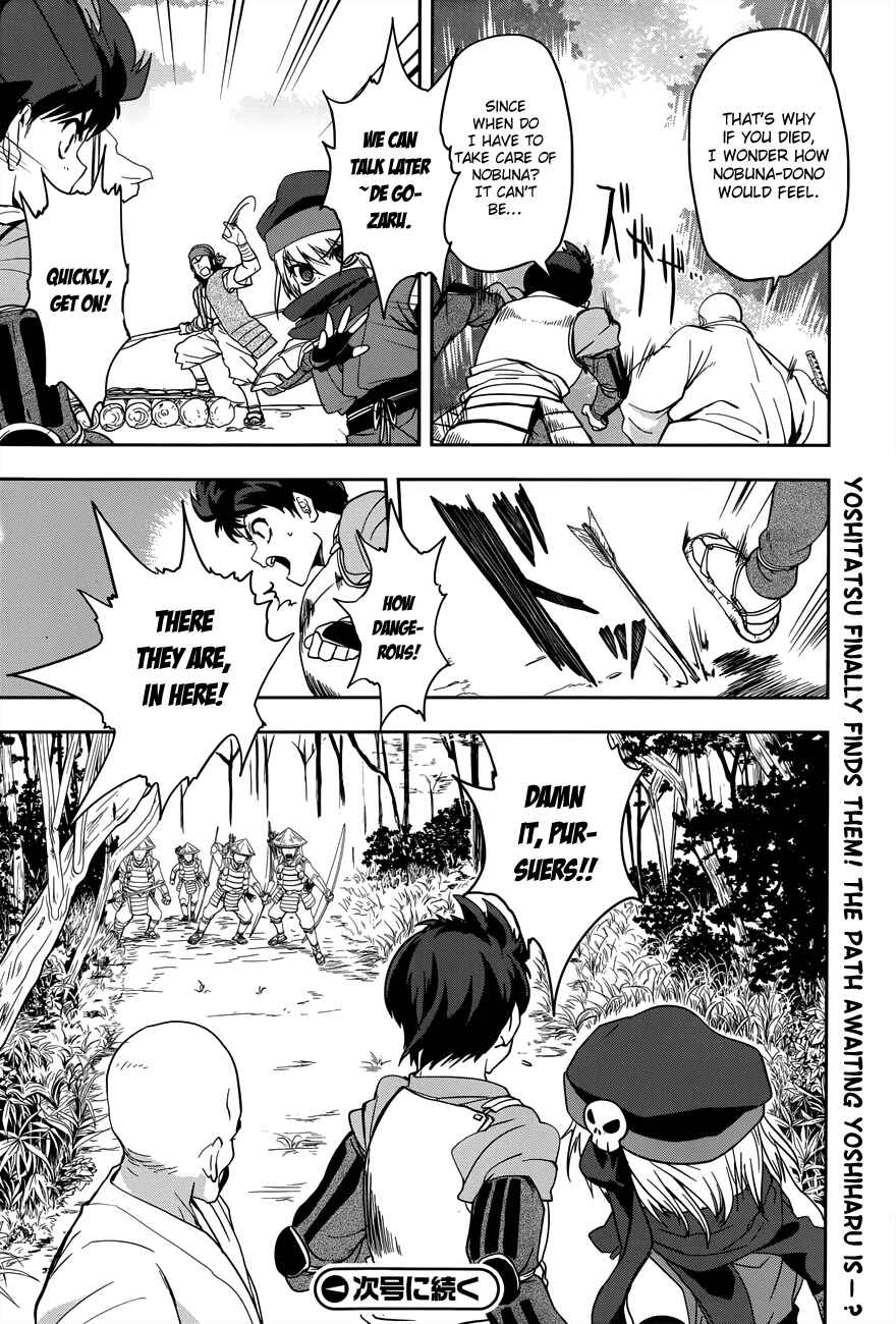 Page 34 Chapter 7 The Ambition of Oda Nobuna