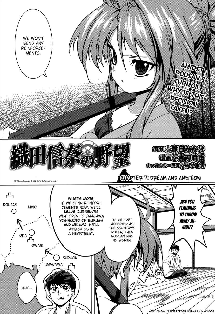 Page 6 Chapter 7 The Ambition of Oda Nobuna