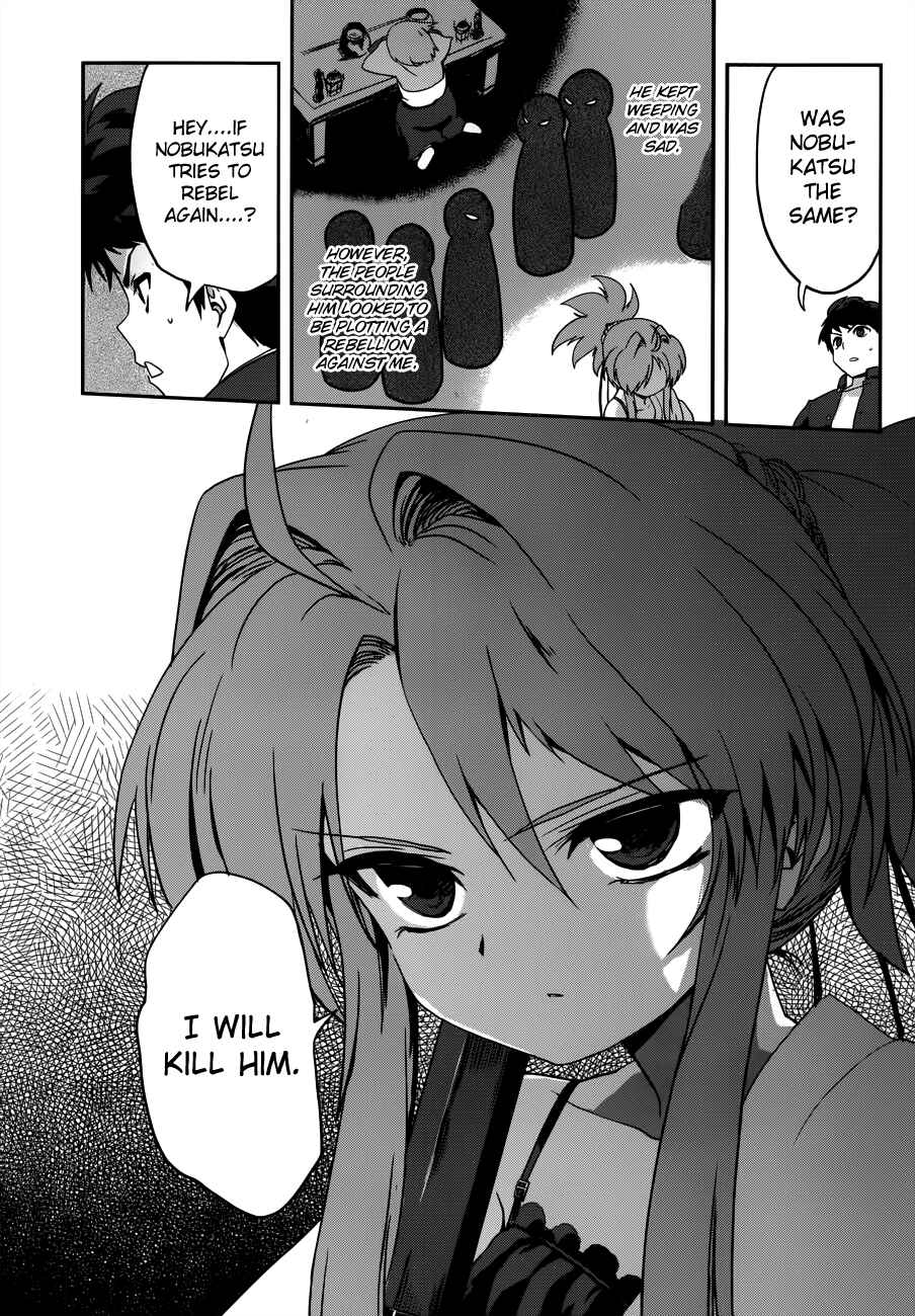 Page 12 Chapter 5 The Ambition of Oda Nobuna