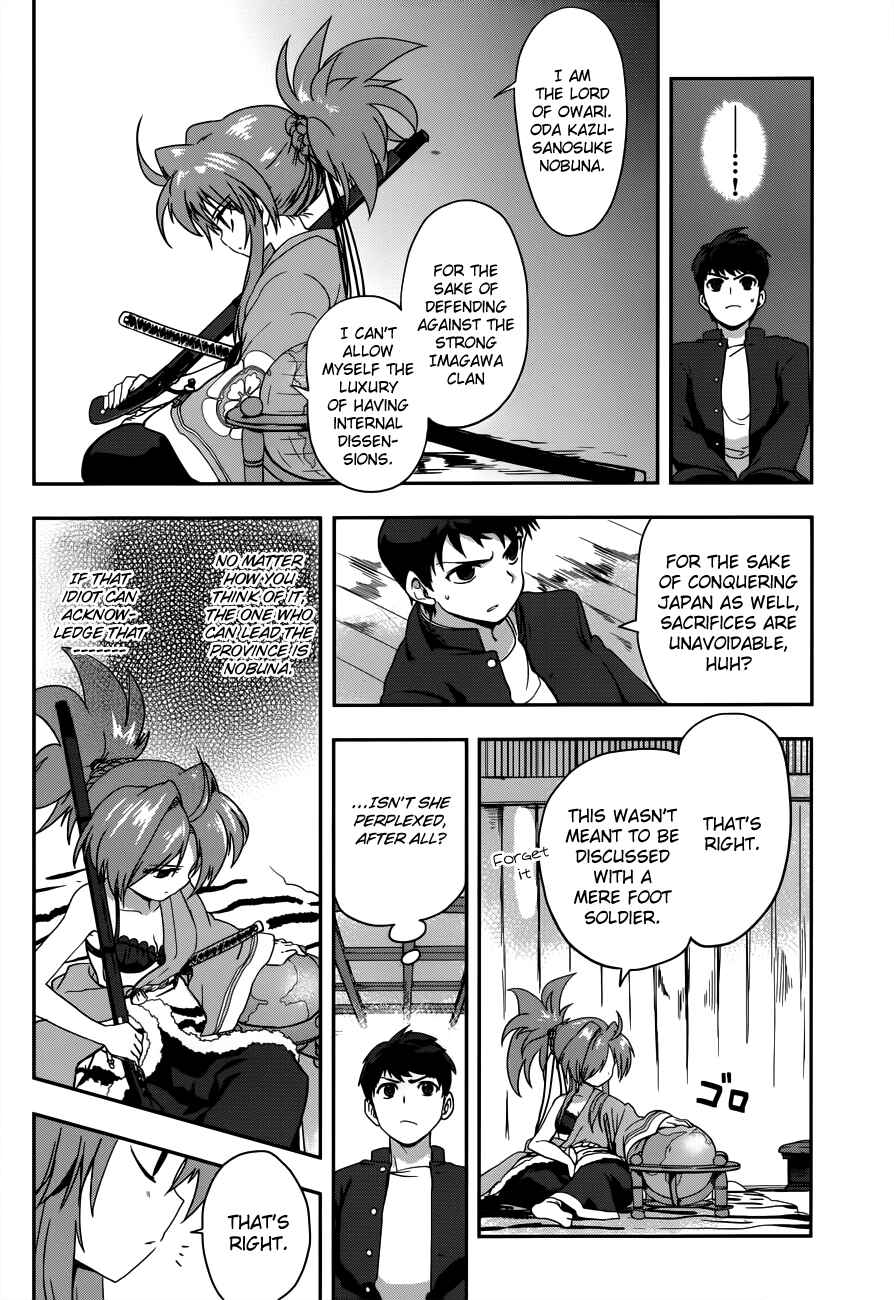 Page 13 Chapter 5 The Ambition of Oda Nobuna