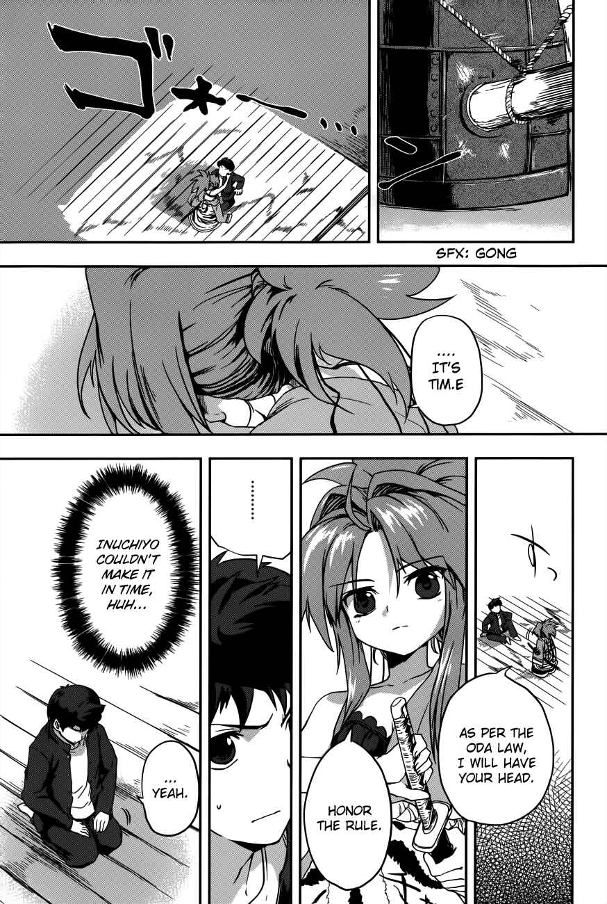Page 19 Chapter 5 The Ambition of Oda Nobuna
