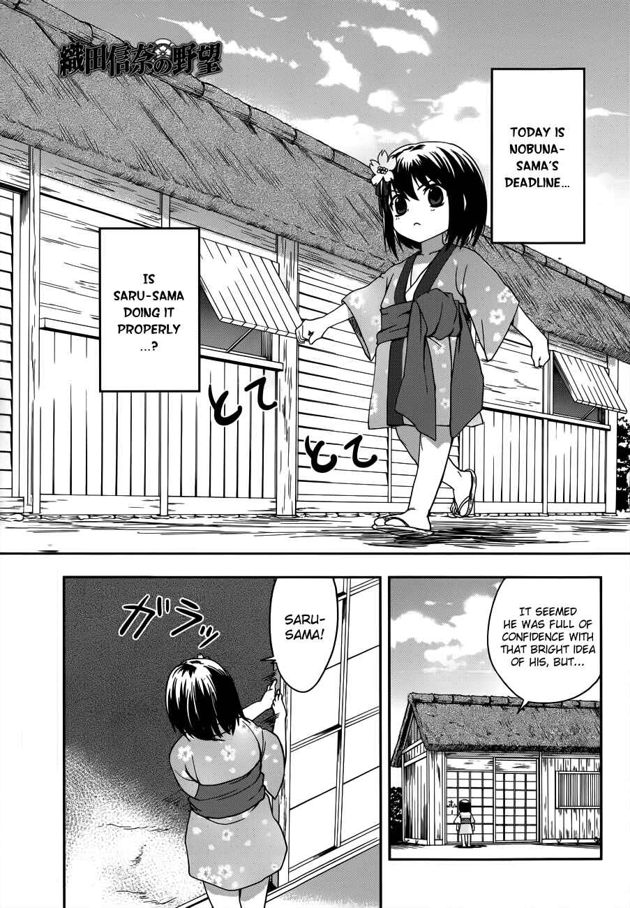 Page 2 Chapter 5 The Ambition of Oda Nobuna