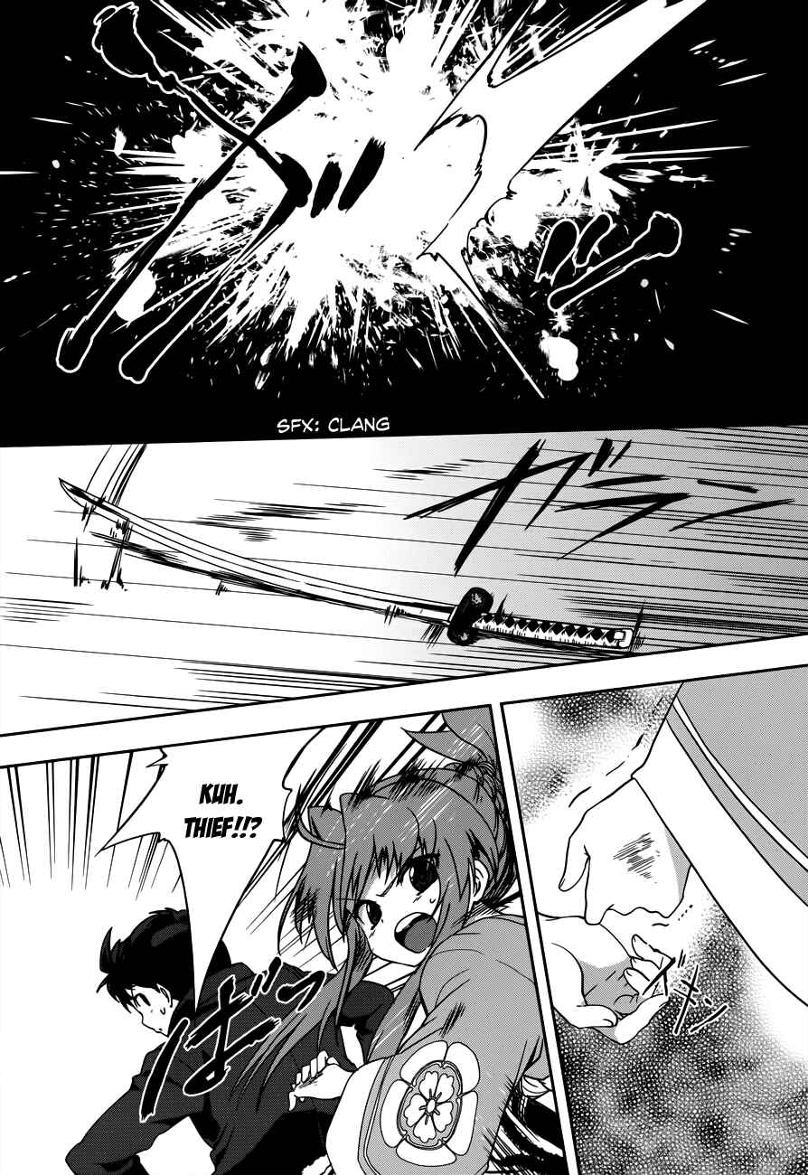 Page 23 Chapter 5 The Ambition of Oda Nobuna