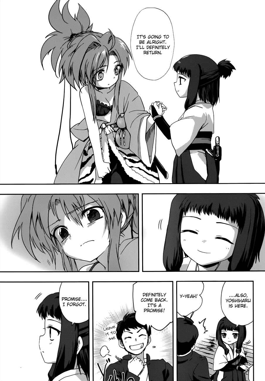 Page 32 Chapter 5 The Ambition of Oda Nobuna