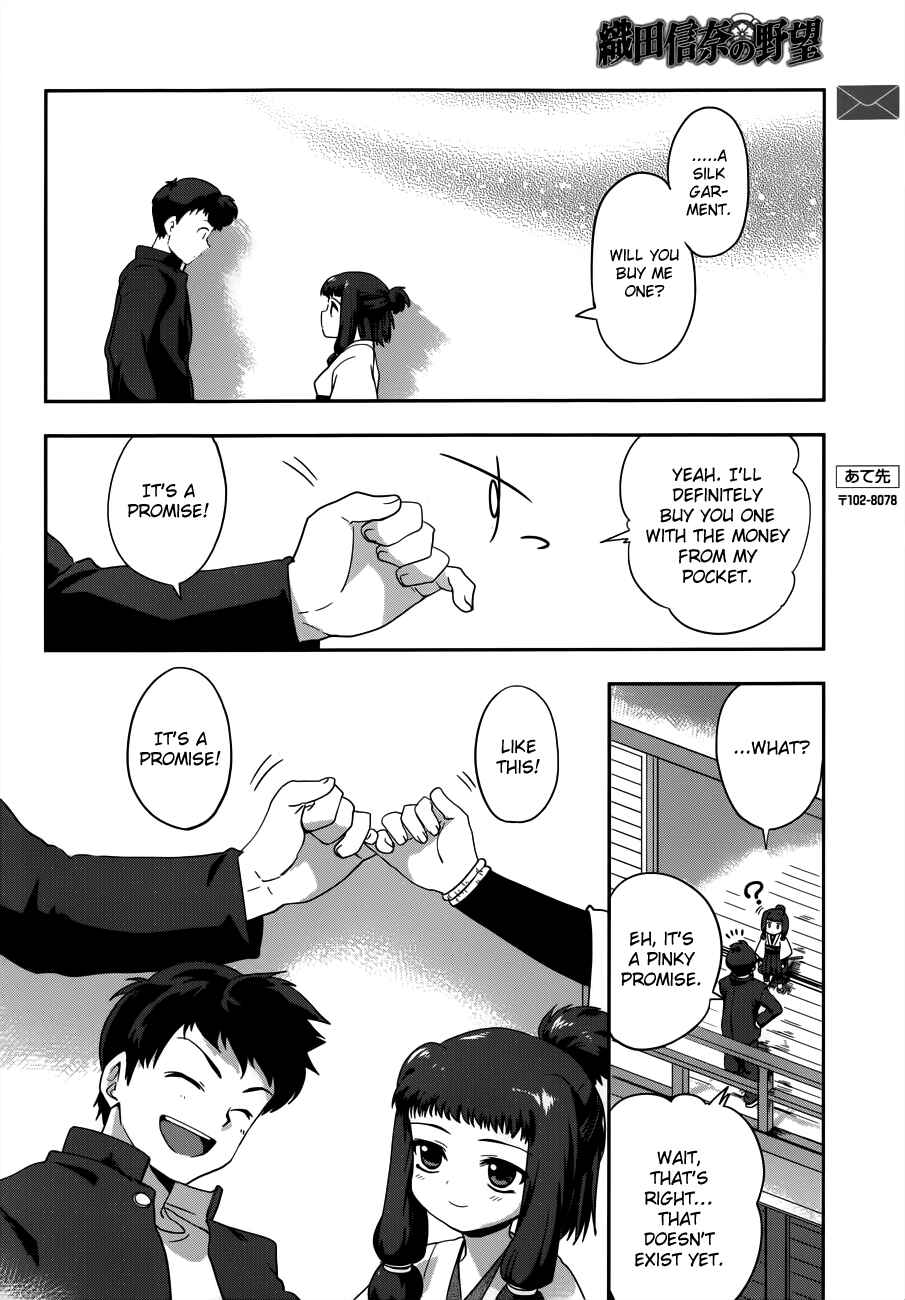 Page 33 Chapter 5 The Ambition of Oda Nobuna
