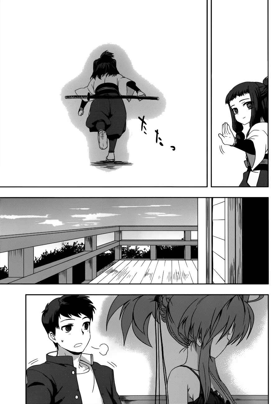 Page 34 Chapter 5 The Ambition of Oda Nobuna