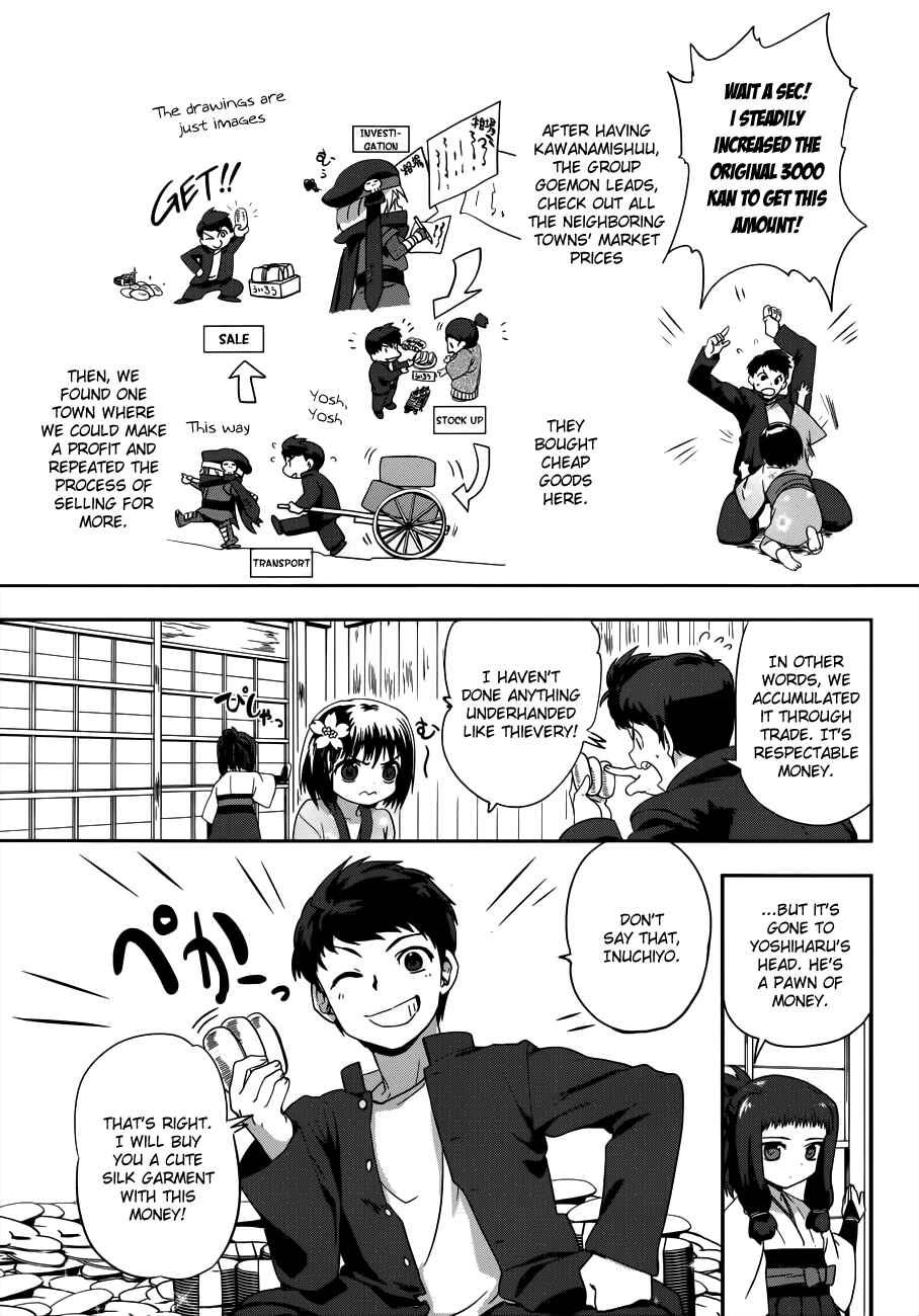 Page 4 Chapter 5 The Ambition of Oda Nobuna
