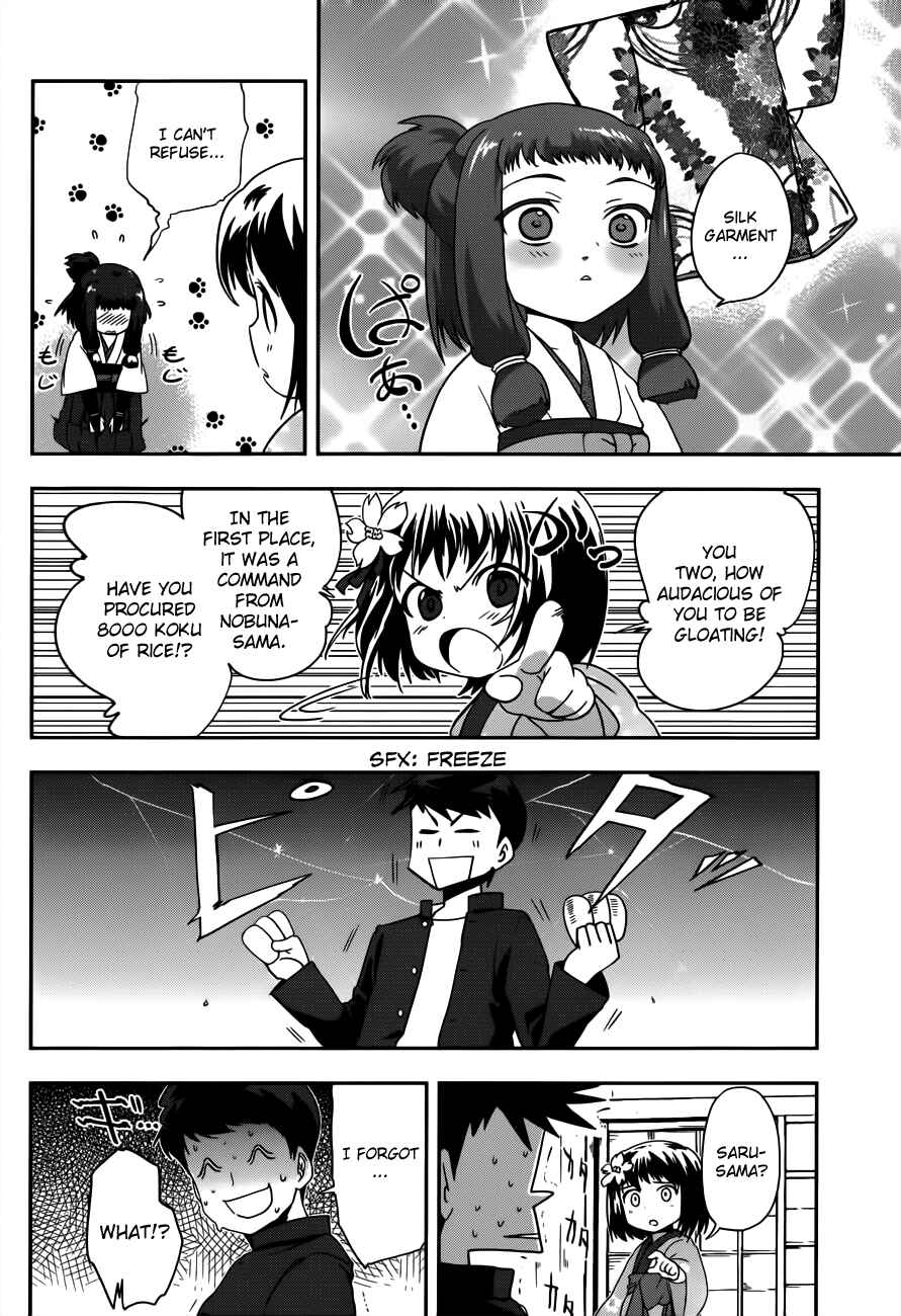 Page 5 Chapter 5 The Ambition of Oda Nobuna