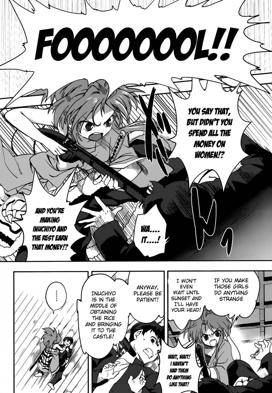 Page 9 Chapter 5 The Ambition of Oda Nobuna
