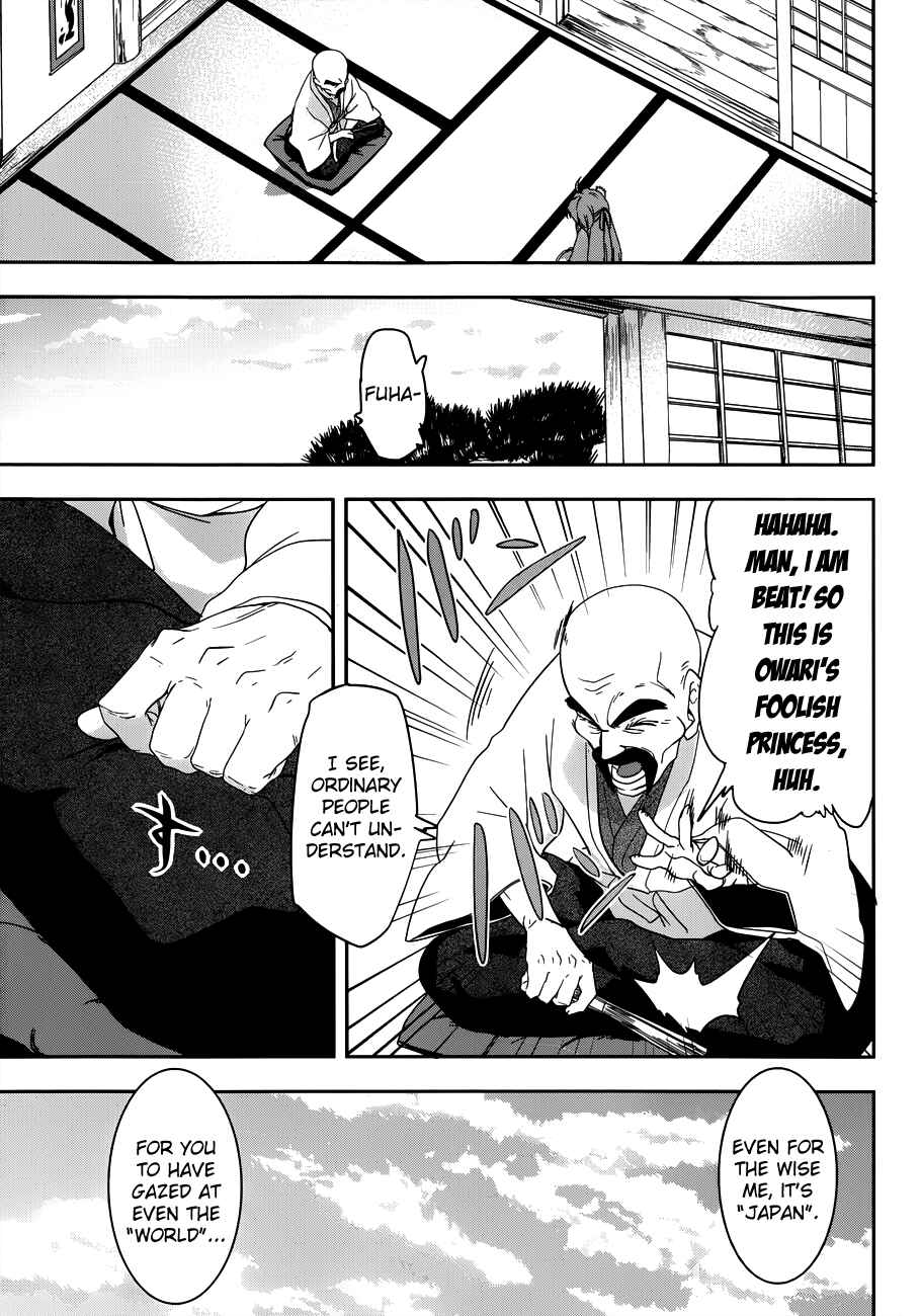 Page 12 Chapter 3 The Ambition of Oda Nobuna