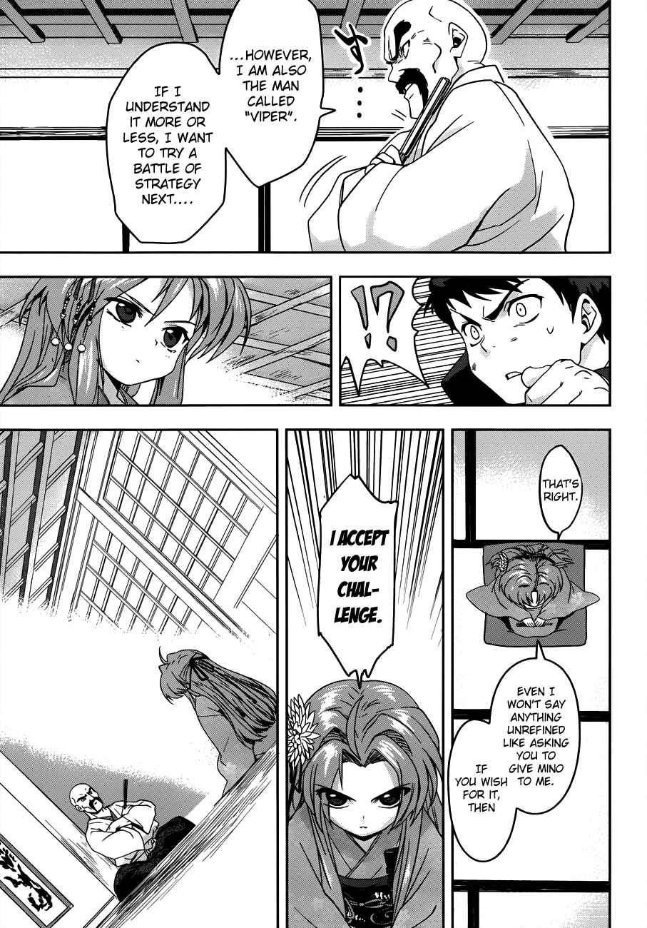 Page 16 Chapter 3 The Ambition of Oda Nobuna