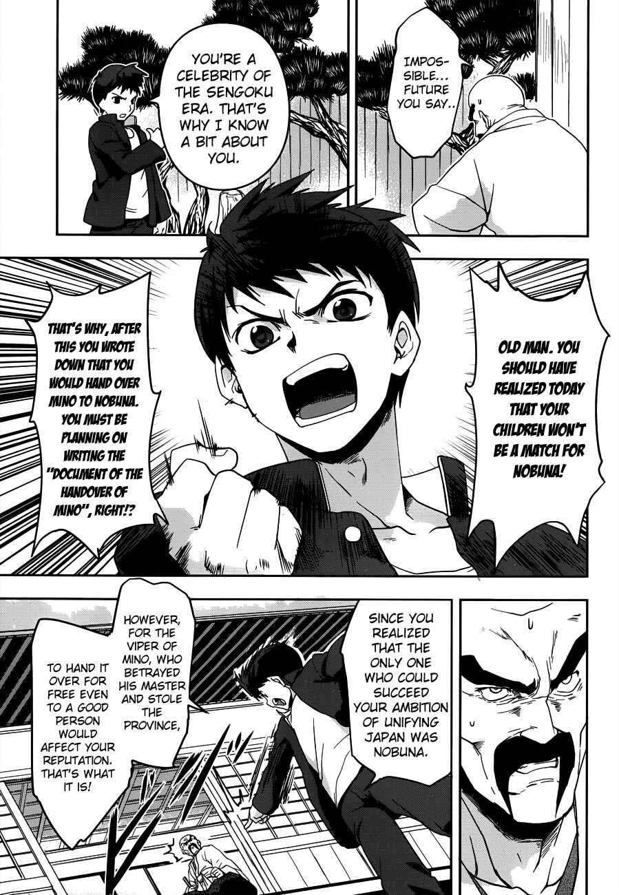 Page 20 Chapter 3 The Ambition of Oda Nobuna