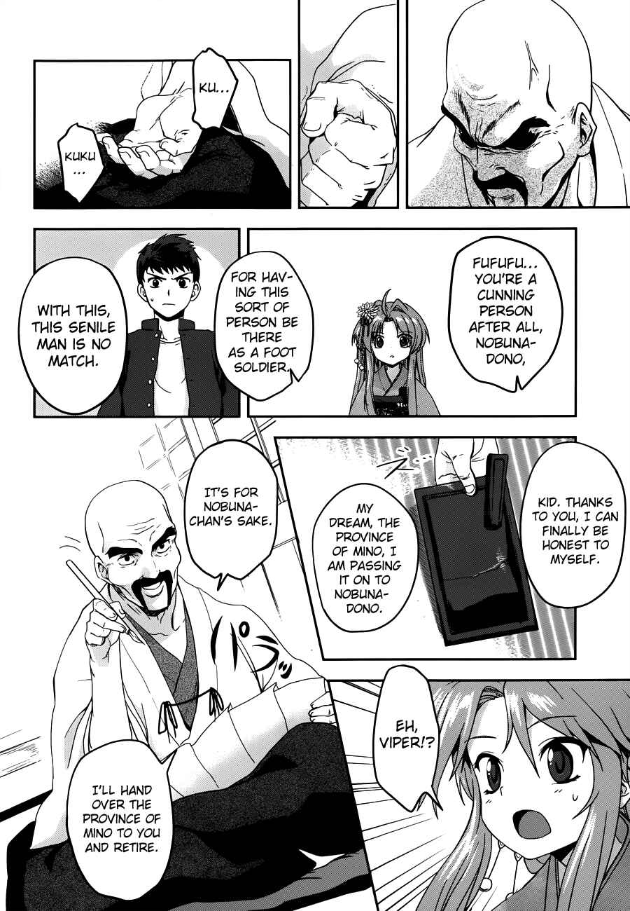 Page 21 Chapter 3 The Ambition of Oda Nobuna