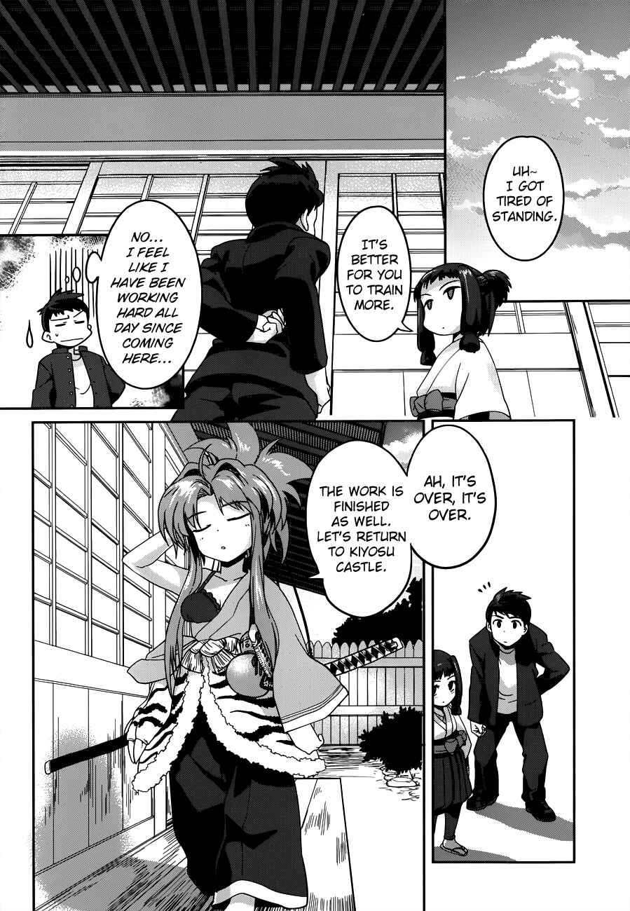 Page 23 Chapter 3 The Ambition of Oda Nobuna