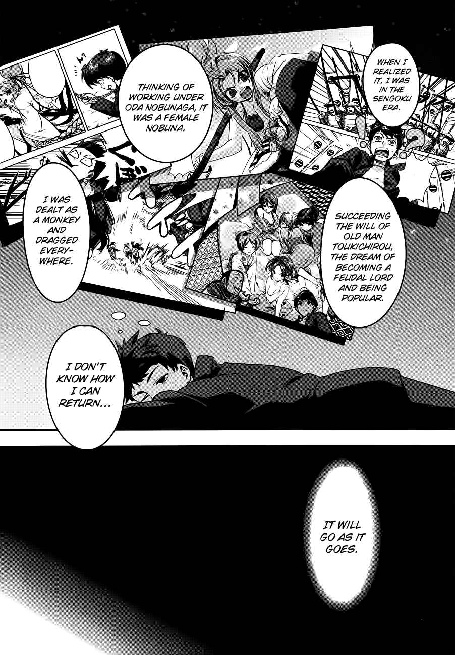 Page 27 Chapter 3 The Ambition of Oda Nobuna