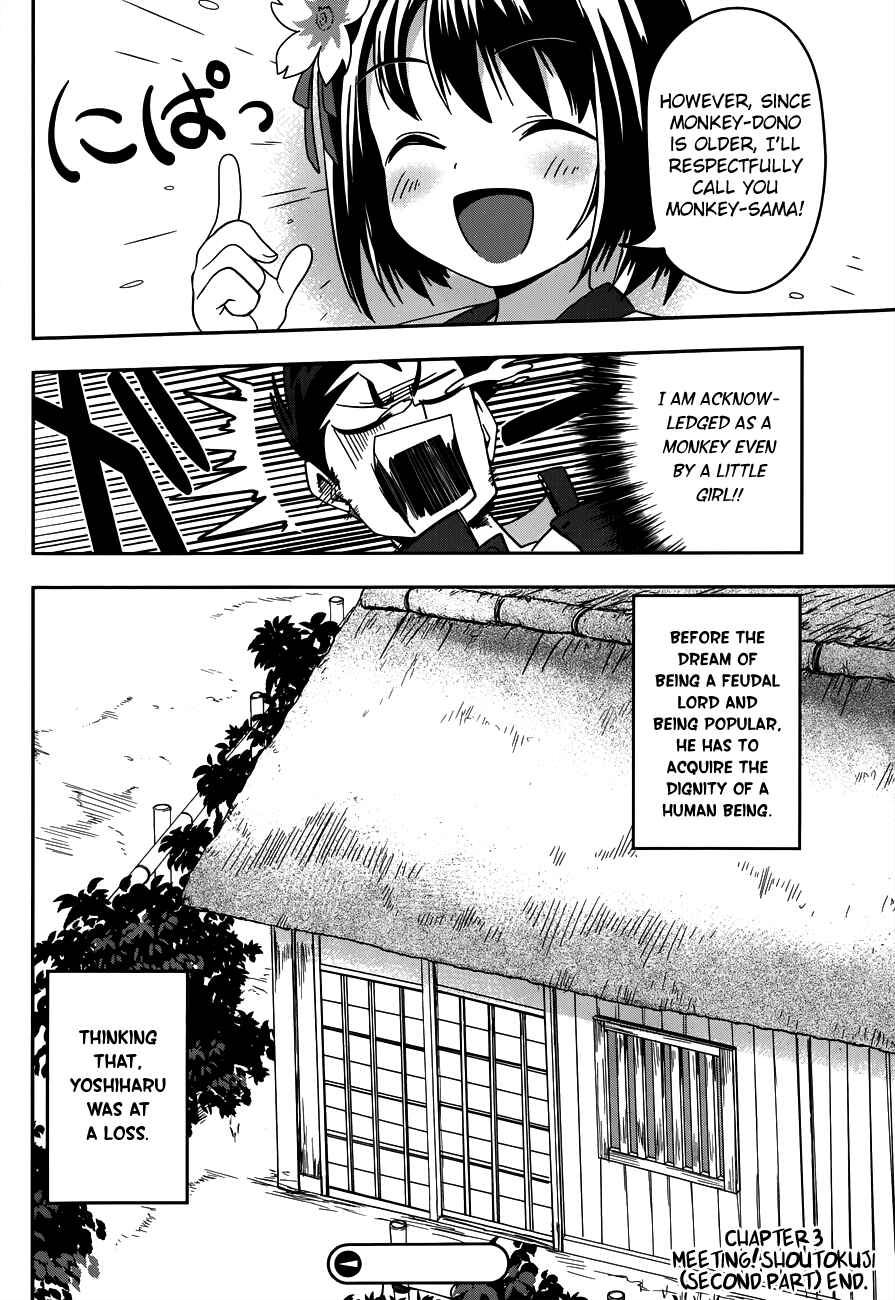 Page 31 Chapter 3 The Ambition of Oda Nobuna