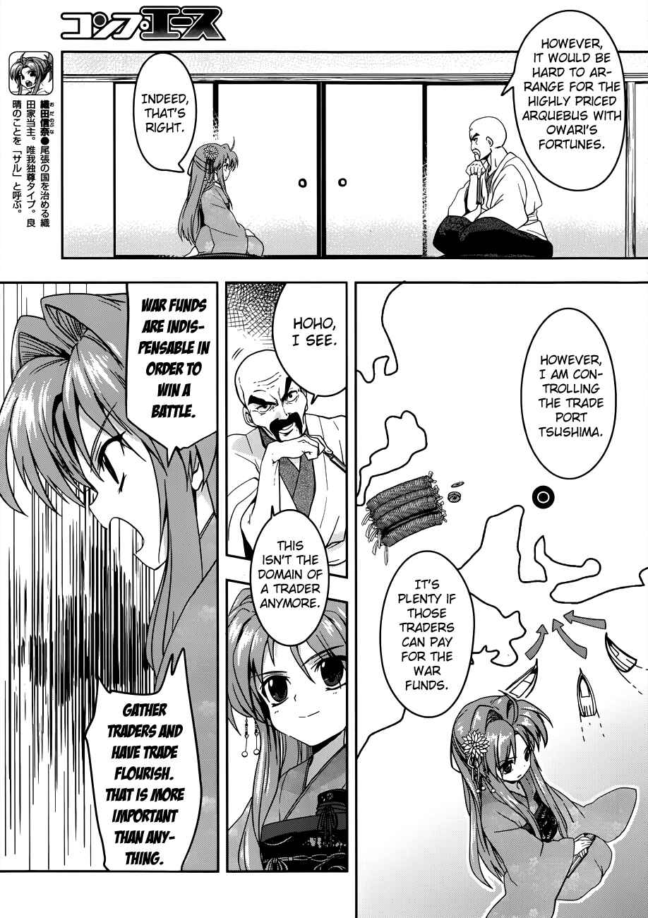 Page 6 Chapter 3 The Ambition of Oda Nobuna
