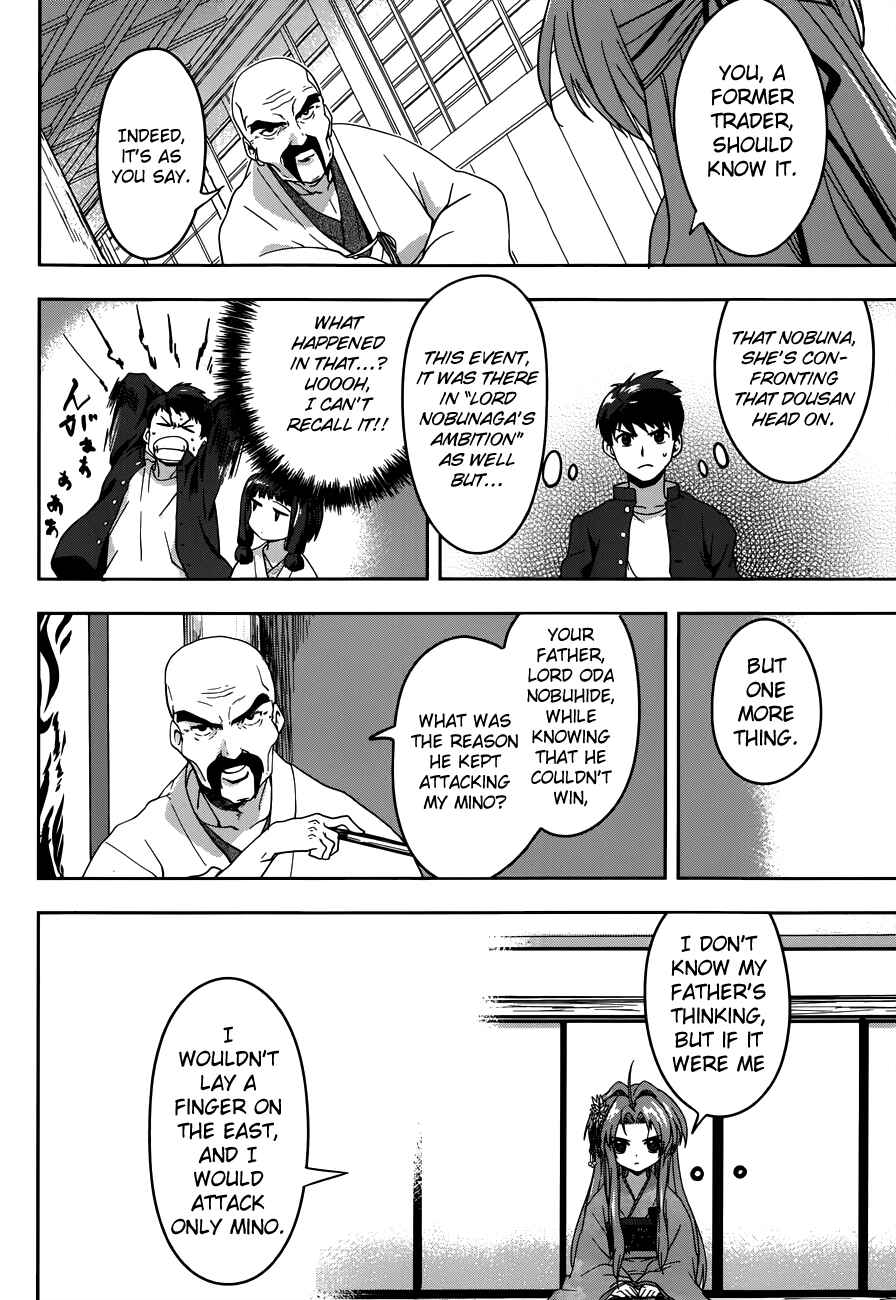 Page 7 Chapter 3 The Ambition of Oda Nobuna