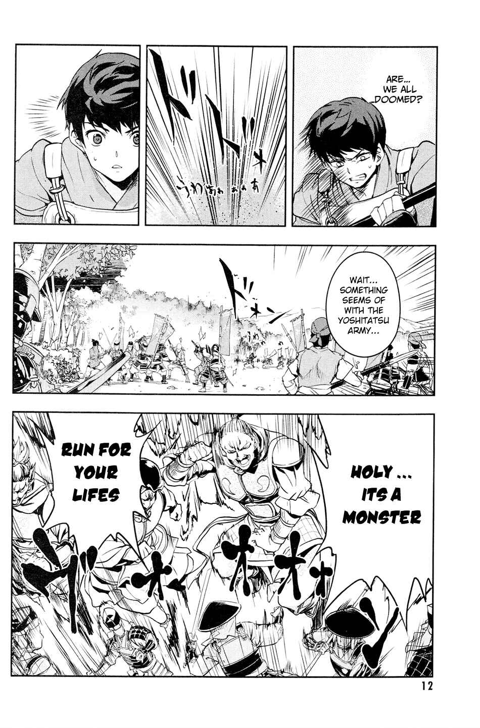 Page 14 Chapter 16 The Ambition of Oda Nobuna