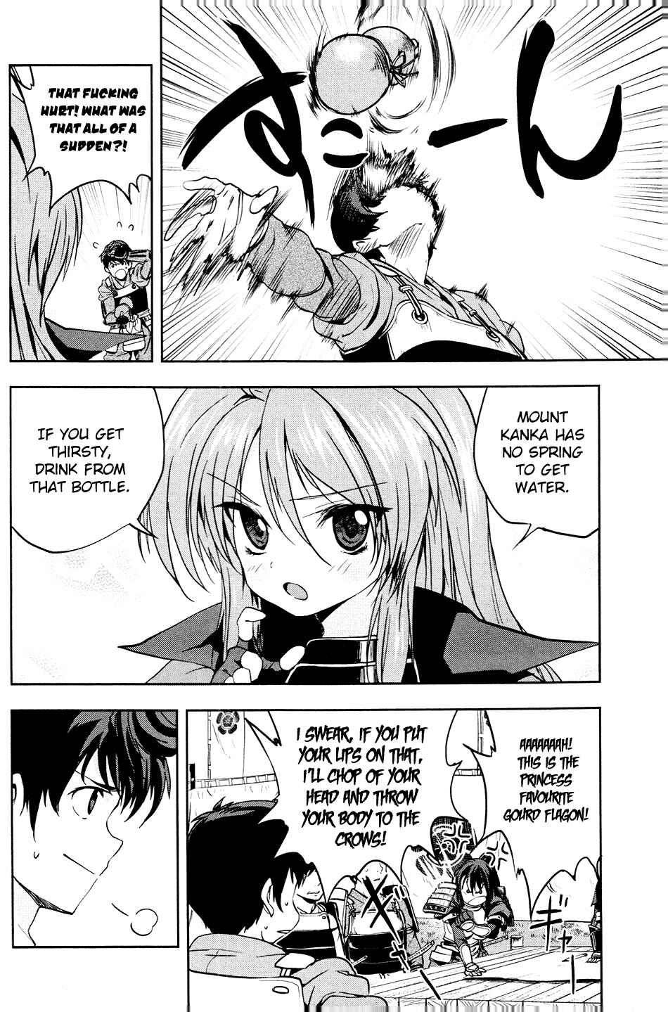 Page 34 Chapter 16 The Ambition of Oda Nobuna