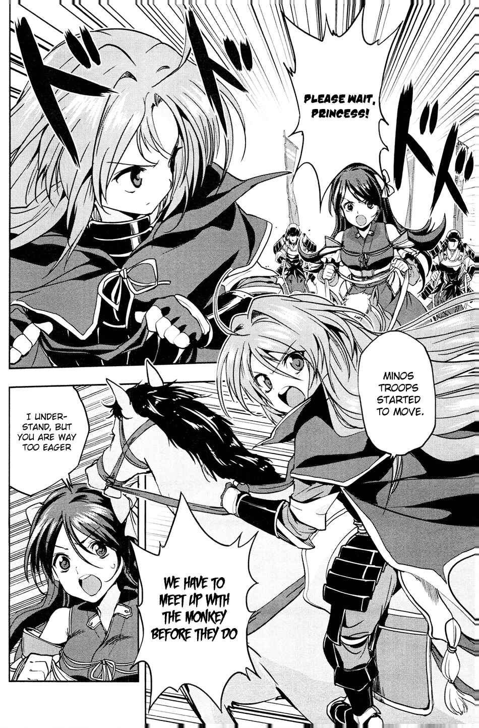 Page 6 Chapter 16 The Ambition of Oda Nobuna