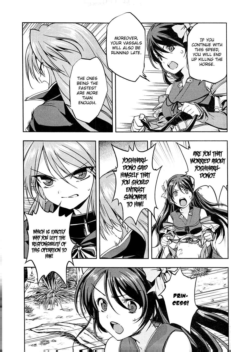 Page 7 Chapter 16 The Ambition of Oda Nobuna