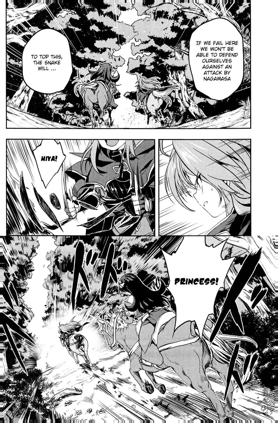 Page 8 Chapter 16 The Ambition of Oda Nobuna
