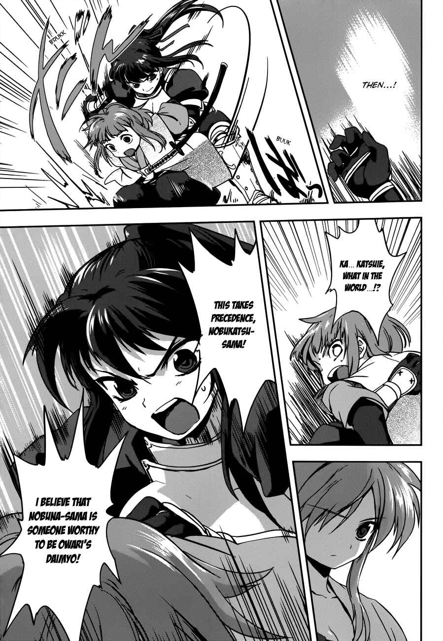 Page 10 Chapter 6 The Ambition of Oda Nobuna