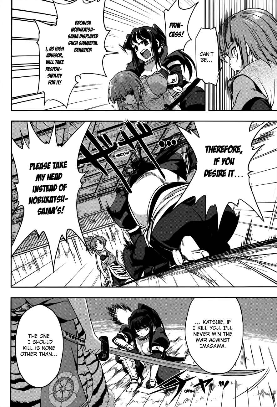 Page 11 Chapter 6 The Ambition of Oda Nobuna