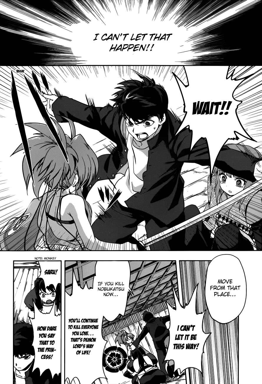 Page 13 Chapter 6 The Ambition of Oda Nobuna