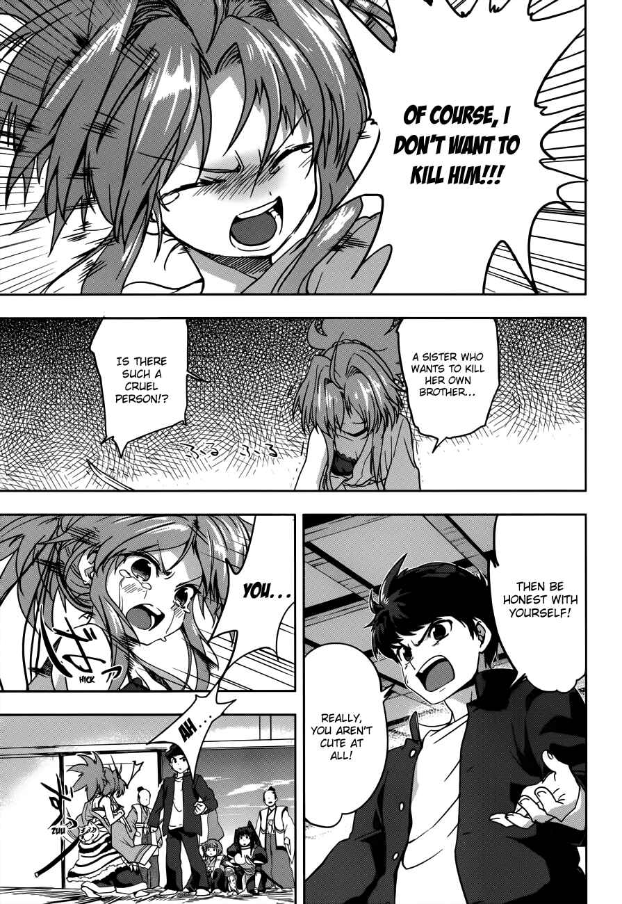 Page 16 Chapter 6 The Ambition of Oda Nobuna